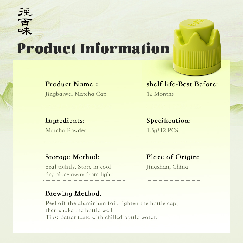 Matcha Cap 1.5g*112pcs