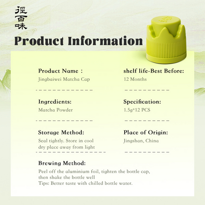Matcha Cap 1.5g*112pcs